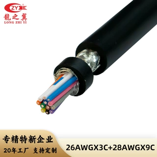 26AWGX3C+28AWGX9C工业相机线 12芯屏蔽电源线缆 东莞厂家定制