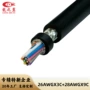 东莞定制工业屏蔽线缆