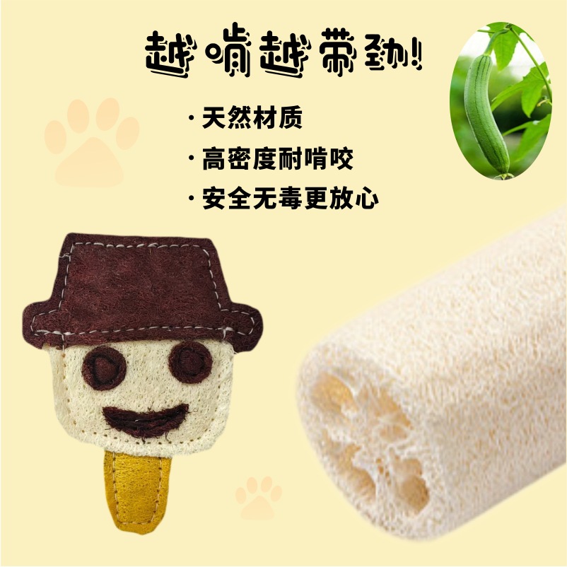 눈사람 아이스크림 (10.5*8.5cm) 개별포장