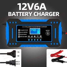 �羳ֱ�� 12V6A��܇�ƿ�������܇�ƿ����������ޏ�Ħ��܇���