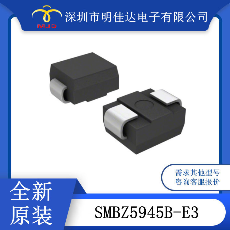 SMBZ5945B    SMA6J6.0A-TR 二极管  DO-214AA