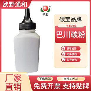 �ֵ�7080d̼���m��7180 7340 7360 7057 7380ī��7030 7450 1618