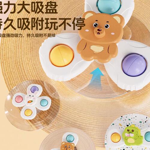 Infant Suction Cup Spinning Toy Baby Soothing Toy 0-1 Year Old 3-in-1 Biteable Top Cartoon Children's Plaything for Babies