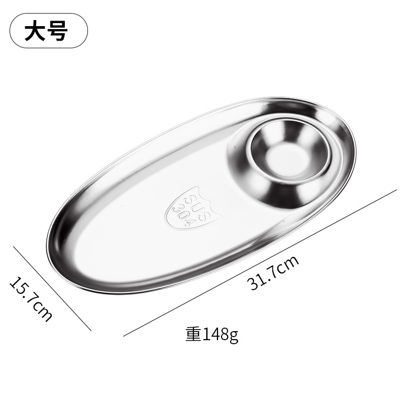 Corea 304 bandeja de inmersión de acero inoxidable Rejilla dorada placa dumpling papas fritas pollo ARROZ FLOR merienda placa ensalada placa