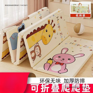Baby Crawling Mat Thickeneded Xpe Foldableing Crawling Mat Home Living Room Outdoor Baby Non-Slip Floor Mat Odorless and Waterproof