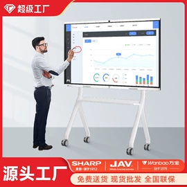 触控产品;交互式白板;绿板