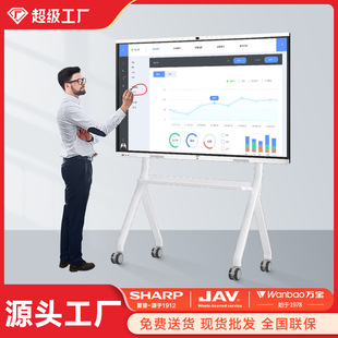 Jav Conference Tablet All-In-One Machine for Office Smart Training Multimedia Teaching Touch Conference All-In-One Machine