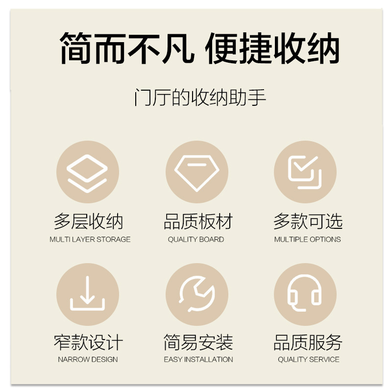 翻斗鞋柜超薄家用门口翻斗柜窄收纳神器小户型鞋架简易玄关储物柜|undefined