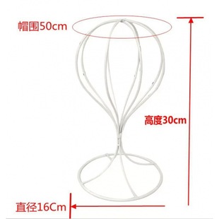 Storage Rack Iron Hat Rack Display Rack Support Rack Hat European Style Store Adult Hat Middle Child Bracket