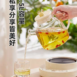 KE3C煮茶壶全玻璃烧水泡茶电炉耐高温家用养生花茶具茶吧机蒸