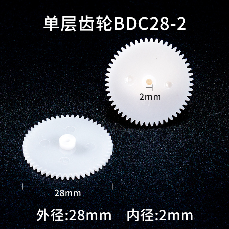 Kit de engranajes plásticos pequeños material didáctico para producción tecnológica y modelos educativos