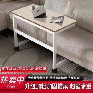 Simple Movable Side Table for Home Simple Bedroom Small Apartment Bedside Small Table with Wheels Study Desk Rectangular