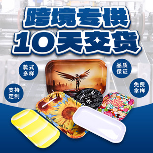Tinplate Cigarette Tray, Metal Smoking Accessories Storage Tray, Cross-Border Printed Tobacco Cigarette Tray with Various Styles