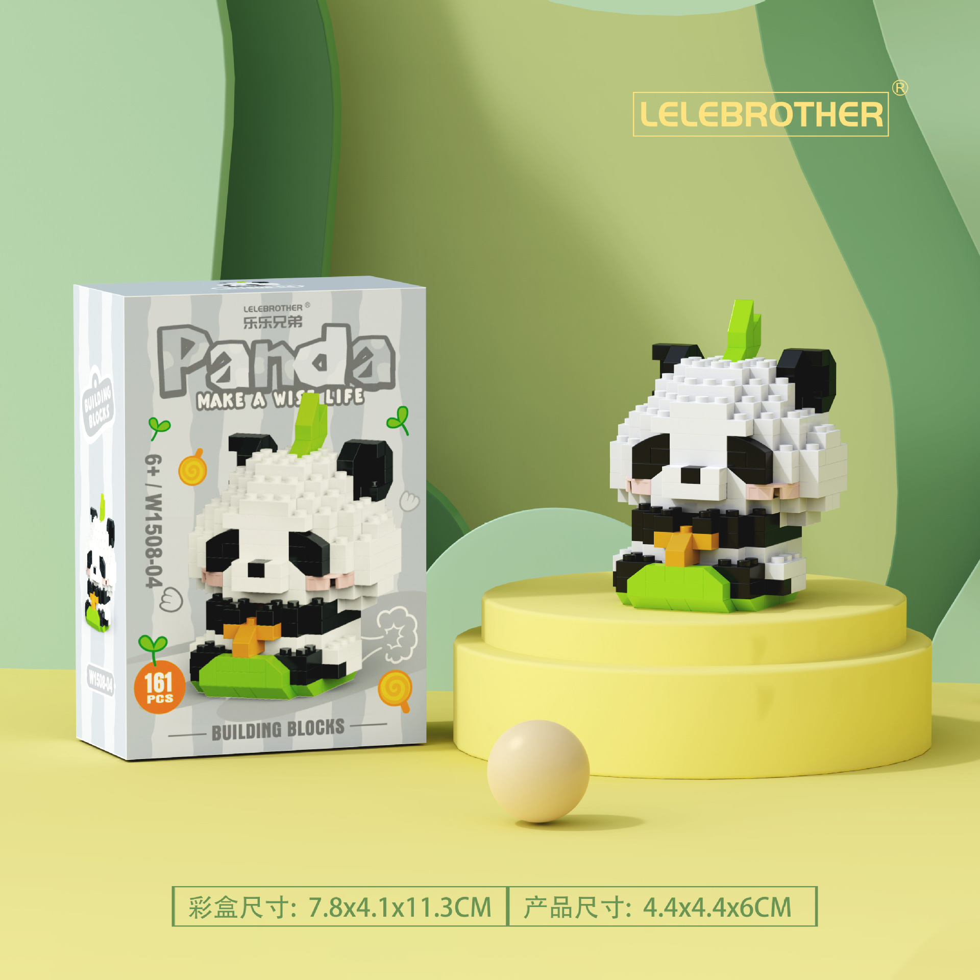 Ván trượt Panda 161 chiếc [hộp màu]