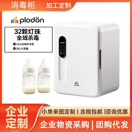 卷发/直发器;筋膜枪;搅拌机