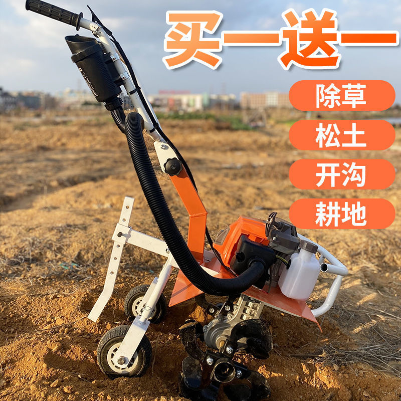 new pattern Micro cultivator multi-function small-scale Agriculture household high-power Arable land Turn the soil Weeding gasoline Ditching Rotary cultivator