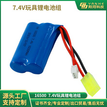 7.4V�늳��b���w�C��������܇12428�b��܇16500������늳ؽM