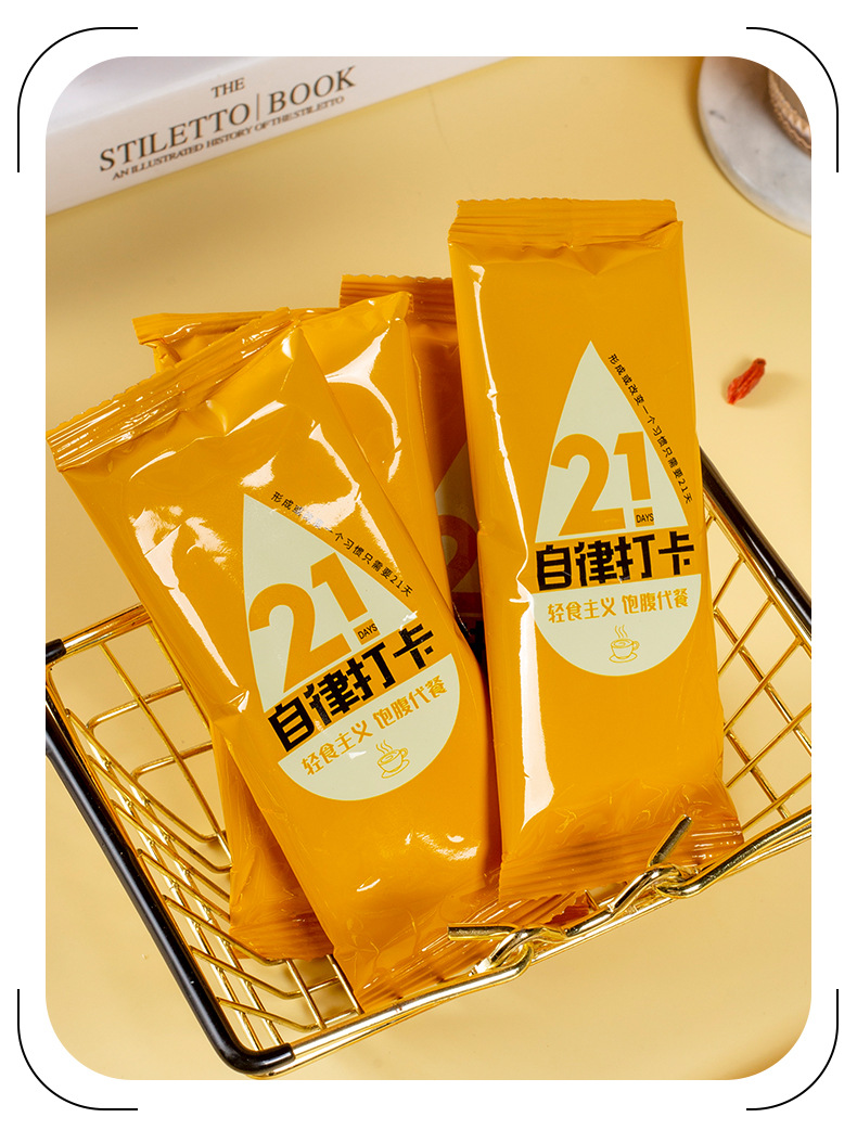 Sweet Red Date Longan Soy Milk Powder 210g Instant Breakfast Drink in use