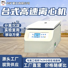 矿山施工设备;其他防爆器材;矿业输送设备