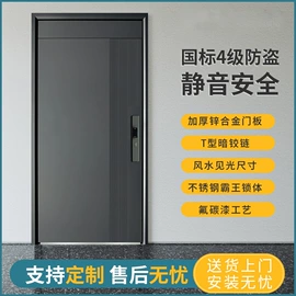 进户门;推拉门;密码锁
