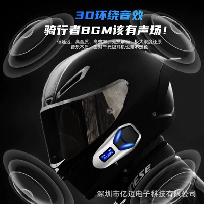 Helmet Headset, Motorcycle Helmet Headset