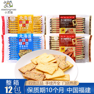 ������������ʳ�����ʽ�߲˴��9�N�߲˴�Ƭ���e��ʳ���l288g