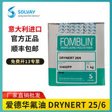 �K��ȫ��������ձ���DRYNERT25/6YLVAC06/616/6���͸�����͸ߜ�