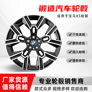 �m��20 21 22�猚�RX5݆ݞ����T��X6M X7 X3 X4 730 740 M5M6 GT