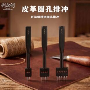 �������ś_�A�כ_�ֹ�Ƥ�ߴ�׹��߈A��DIYƤ��p�x�����؈A��
