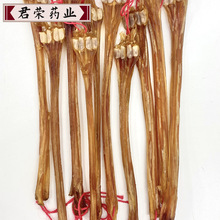 鹿鞭干货