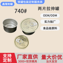 ��Ƭ�����740#�R���F�����޵����ţ���u���պ�Ϲ��^���~�ܷ��