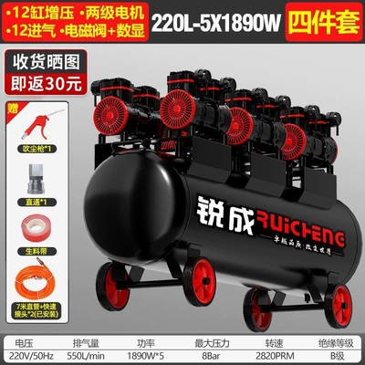 air compressor oil-free silent – Hava kompressorları - 5x1890w-220ldigital-displaytop-gift