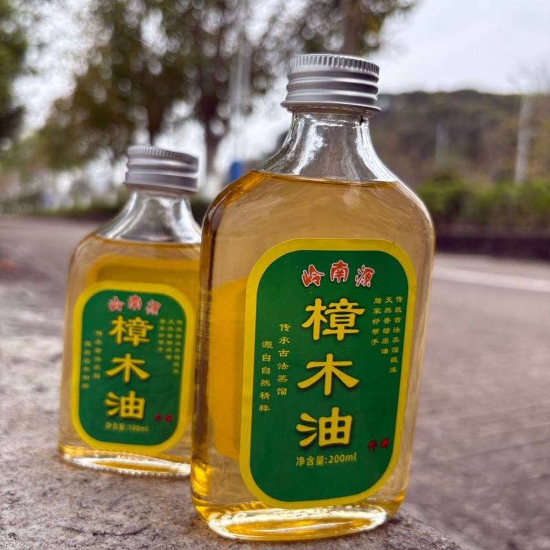 【樟木油】広東嶺南源の郷伝統土法蒸留天然樟木油|undefined