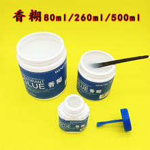 香糊浆糊500克广告字画装裱专用胶水墙纸海报对联户外浆糊胶水