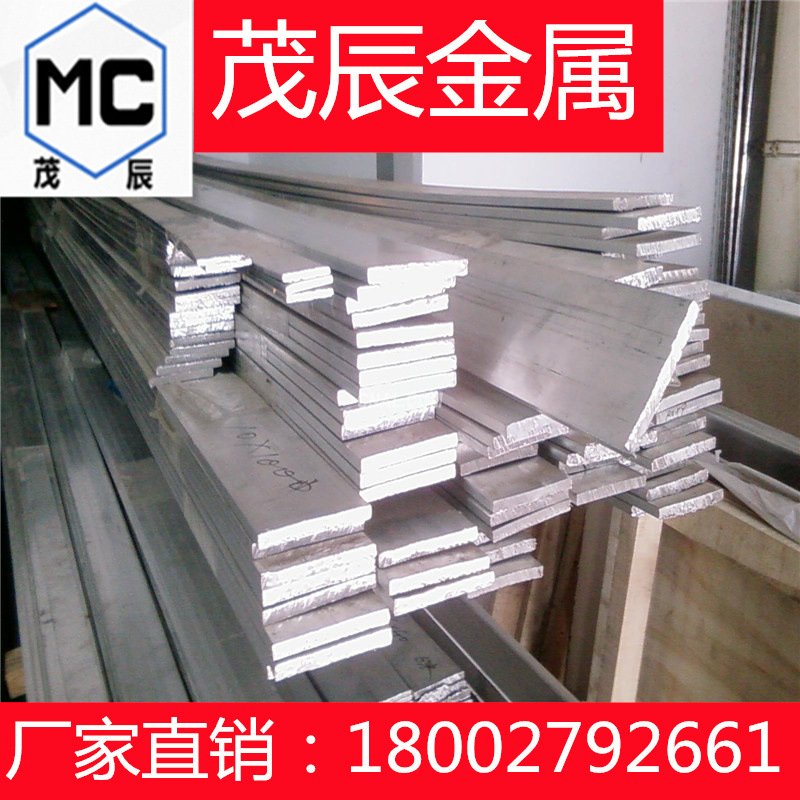 A2025R铝条A2025BR铝材 铝合金A2025BB铝排A2025S铝合金挤制型材