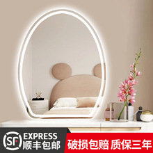 化妆镜壁挂椭圆梳妆镜卧室挂墙led异形智能镜带灯发光梳妆台镜子