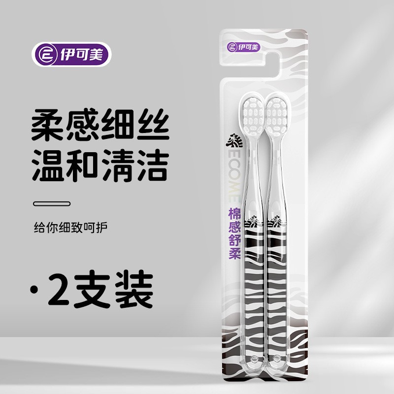 투명 PETG [얼룩말 2개입] E212
