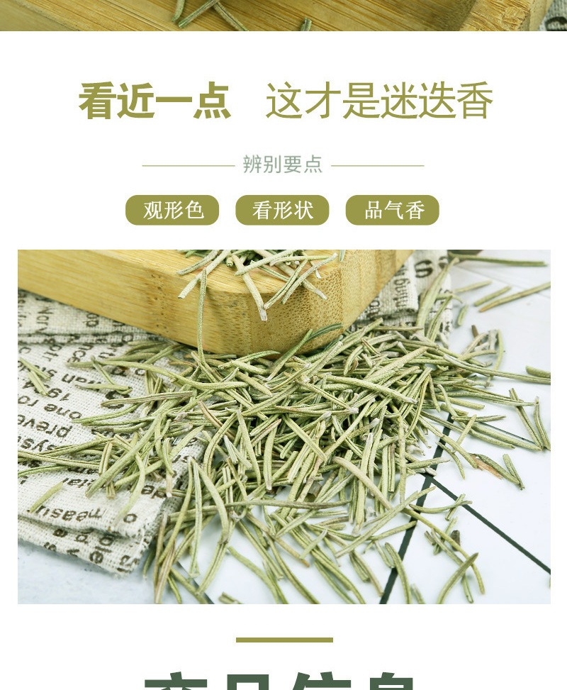 Dried Rosemary Leaves Bulk 500g Culinary Herb for Western Cooking Baking and Grilling overview