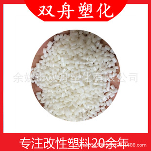 Preferential Wholesale Grade I Recycled TPEE Recycled Plastic Granules Aging Resistant Granulation TPEE Haicui Granules 55D