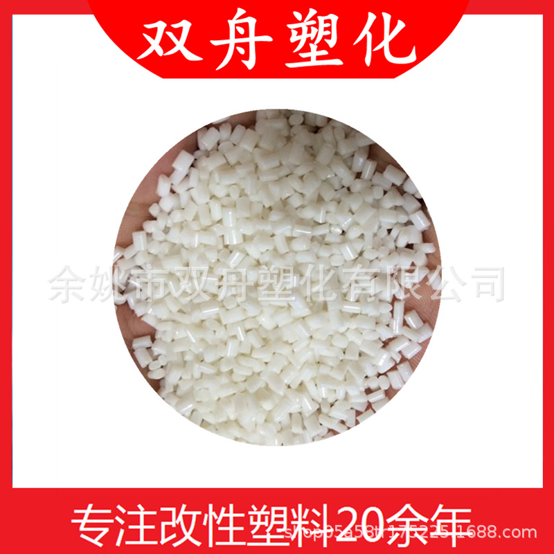 优惠批发一级回料TPEE再生塑料颗粒耐老化造粒TPEE海翠料颗粒55D