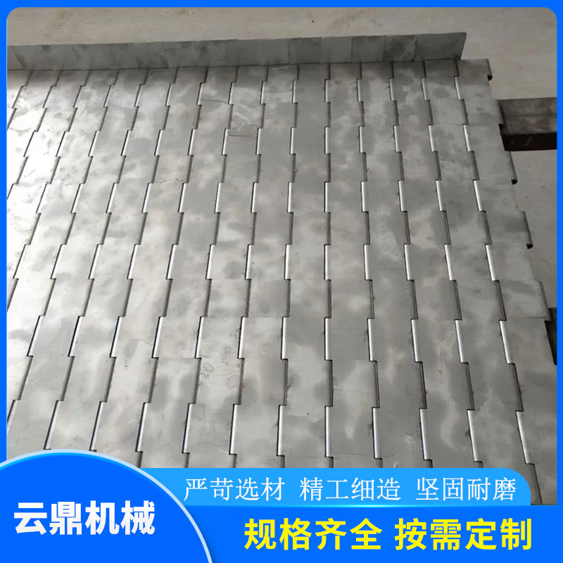 304不锈钢冲孔链板耐磨排屑机挡板式传动链板金属废料输送链板