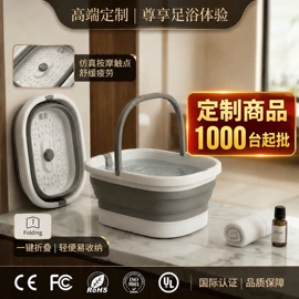 足浴电器;其他按摩器材;制冰机