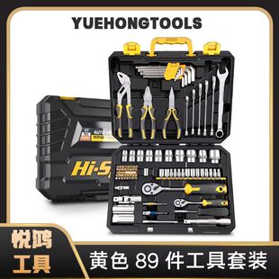 Hi-Spec 89����1/4 & 1/2 ���OӋ�ĸ�Ʒ�|��܇�S�ޱ��B��Ͳ�M��