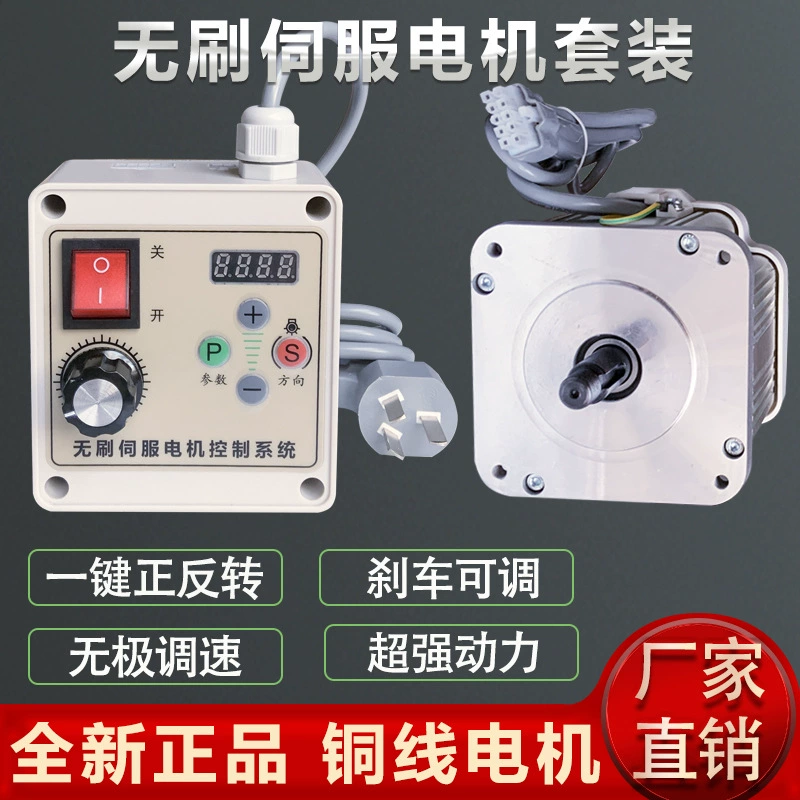 Мотор с регулируемой скоростью двигателя переменного тока 220V редуктор бесщеточный энергосберегающий мощный деревообрабатывающий ленточный шлифовальный станок