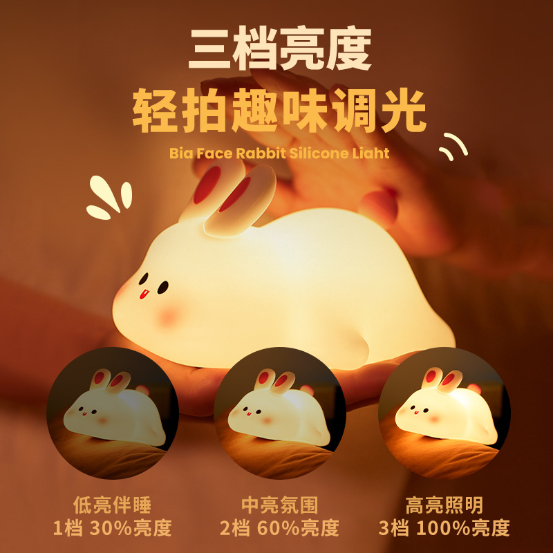Cara grande conejo Pat noche luz voz colorido lindo juguete decoración tiempo dormir luz niños Pat Luz