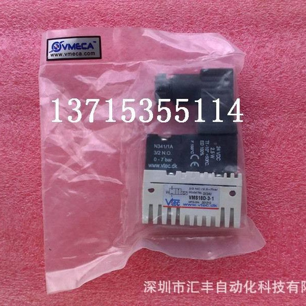 韩国VTEC原装真空发生器 VMS18D-3-1 24VDC VMS18D-3-2