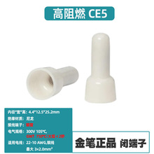 ̨����PCE-5�Ӿ�ñCE5�����~���]�����̾�750���͸ߜؽӾ�ñ