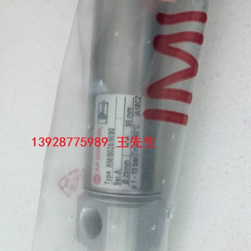 SXE9574-A80-00B 金属密封电磁阀 ISO#2 5/2 单电控   阀体 英国N