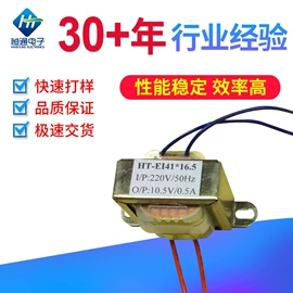 电源变压器;电力变压器;电子变压器