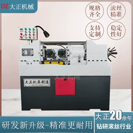 金属成型设备;工程建筑机械;螺纹刀具